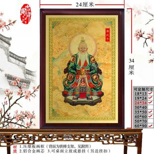 广成子画像 神像摆件 十二金人物画摆件挂件金属挂画