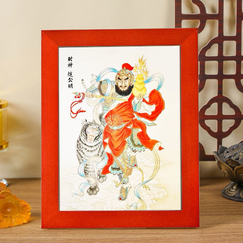 武财神爷神像挂画赵公明赵元帅高清画像桌面摆台