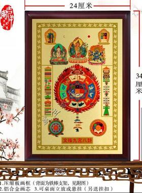 挂画中国风铝合金画像