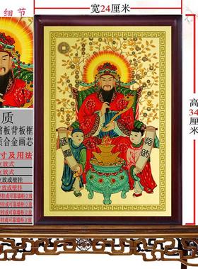 文财神画像摆件 财帛星画像 范蠡 李诡祖 比干画像挂画保佑平安