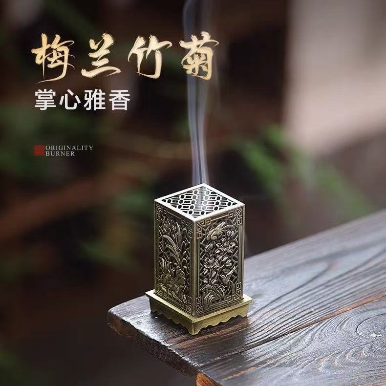 新款中式四方梅兰竹菊香薰炉家用室内塔香盘香多用途香薰摆件