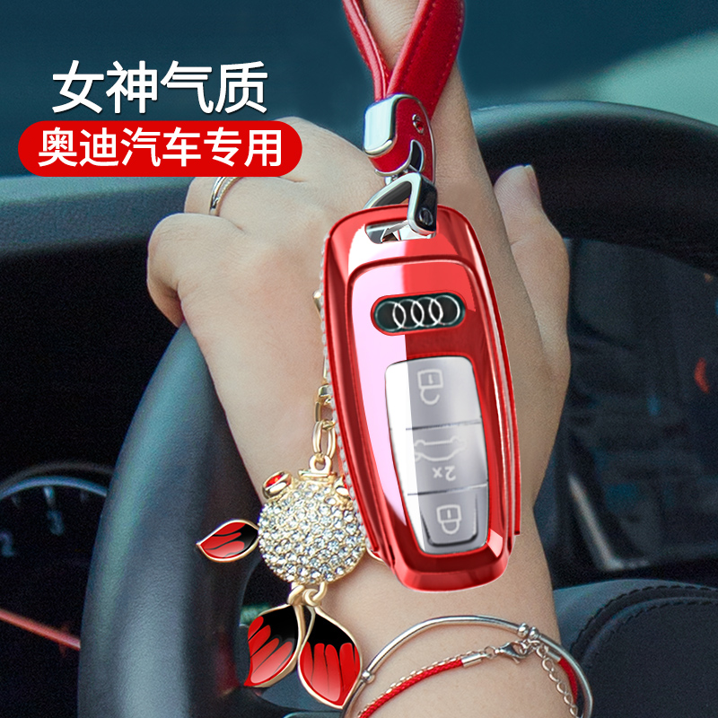 2025款适用奥迪A6L钥匙套a3高档a7l高端q4新款高级A8扣q7车a3l女