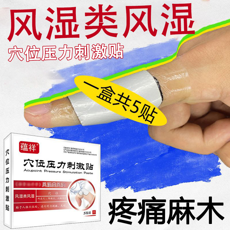 防水型,手指专用尺寸