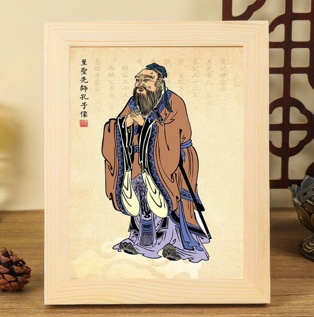 孔子画像孔夫子像孔圣人摆台相框书房儿童房学生励志桌面挂画