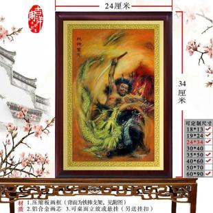 战神蚩尤画像摆件挂画 家用神像铝合金金属画像