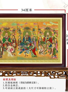 三清祖师画像装饰画客厅铝合金神像挂画玄关金属铝合金摆件