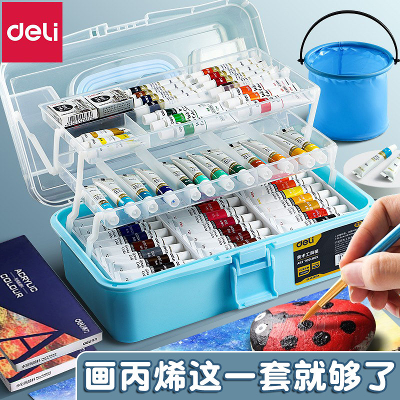 得力丙烯颜料大容量套装防水防晒不掉色儿童无毒肌理画墙绘手绘专用涂料画画手工diy油画颜料染料鞋衣服石头