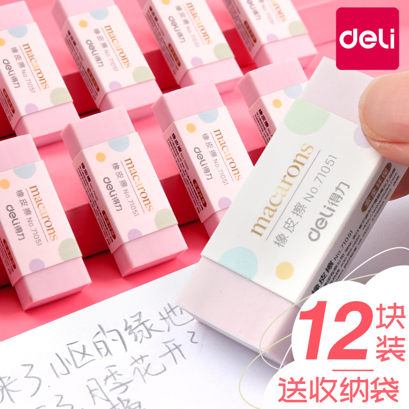 得力橡皮擦小学生擦得干净不留痕儿童4b橡皮专用2b像皮少屑一年级象皮擦无碎屑无毒2比美术文具学习用品环保|msdalam kategori Kamus elektronik/buku kertas elektronik/alat tulis, bekalan sekolah setiap hari, pemadam - dari Buy2taobao.com untuk memberikan perkhidmatan ejen Taobao profesional membeli