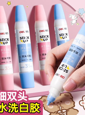 得力白乳胶diy手工儿童手工专用幼儿园学生可用白胶乳白胶小瓶美术用手工胶木板胶水强力粘木板地板胶水大瓶