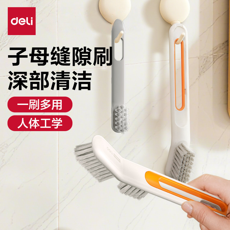 得力长柄缝隙刷瓷砖刷硬毛多功能浴室厨房卫生间用刷马桶缝隙刷子,家庭/个人清洁工具,卫生间用刷,淘宝优惠券,粉丝福利购,淘宝优惠卷