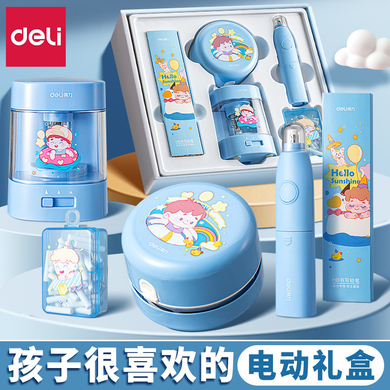 델리 전기 연필 깎이 편지지 선물 상자 세트 큰 선물 팩 어린이 날 선물 연필 깎이 높은 가치