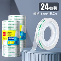 ⭐shocking Preferred 宽 [шириной 8 мм*длина 18,2 м] 24 тома