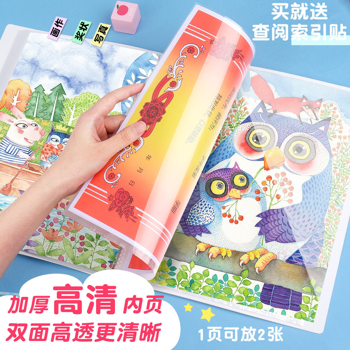 효과적인 증명서 수집 도서 학생 앨범 명예 보관함 다층 삽입물 투명 보관함 A4 폴더