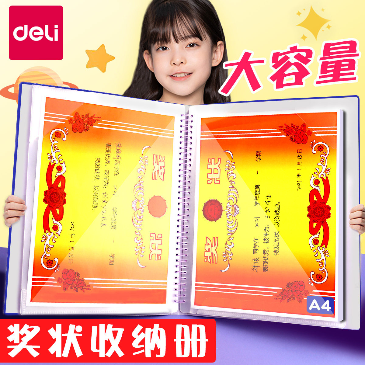 효과적인 증명서 수집 도서 학생 앨범 명예 보관함 다층 삽입물 투명 보관함 A4 폴더