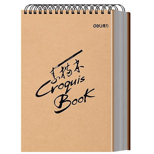 得力素描本A4加厚美术素描纸学生速写本画纸16k空白图画本画画本八开8K绘画本儿童美术生专用手绘本初学者8开