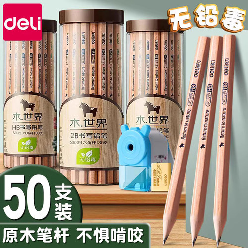 爆款！环保无毒儿童铅笔来袭！