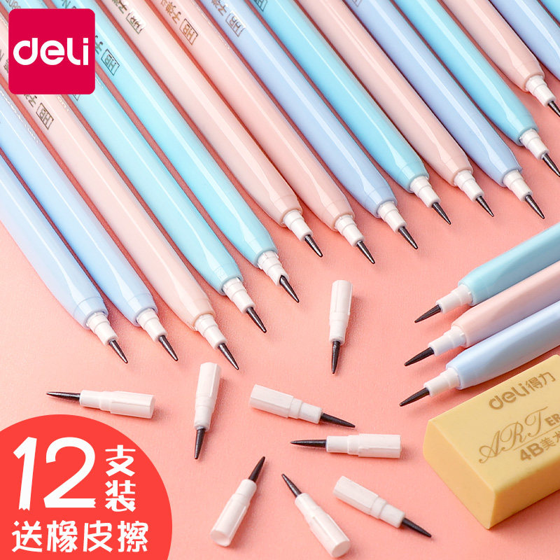 得力下蛋笔免削铅笔小学生无毒可换笔芯子弹头儿童自动导弹替换铅心换芯活动铅笔专用一年级hb雅思写不断芯高性价比高么？