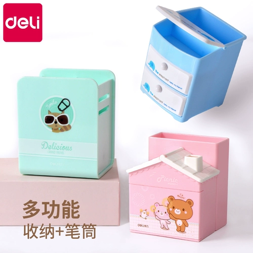 Милый держатель для ручек, детская ручка для школьников, свежие модные канцтовары, пластиковая универсальная коробка для хранения