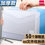 Папка для папок, водонепроницаемая сумка для файлов для школьников, вместительная и большая высококачественная сумка для хранения, увеличенная толщина