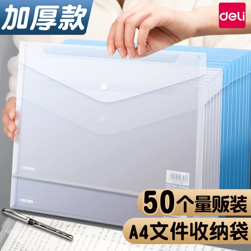 Папка для папок, водонепроницаемая сумка для файлов для школьников, вместительная и большая высококачественная сумка для хранения, увеличенная толщина