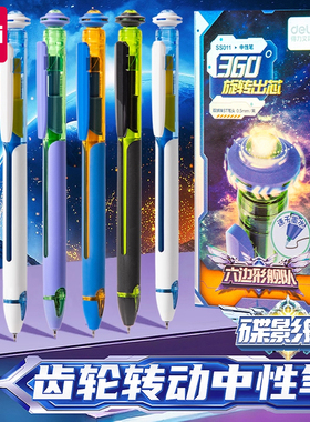 得力碟影舰中性笔速干360°旋转出芯六边形战士ST头双球珠黑笔学生专用初高中考试签字高颜值2026超火刷题笔