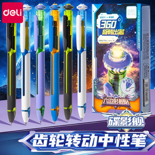 得力碟影舰中性笔速干360°旋转出芯六边形战士ST头双球珠黑笔学生专用初高中考试签字高颜值2025超火刷题笔