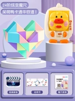 24 абзаца [Макарон]+Da Meng Duck Cartoon Tonghua Rongdao