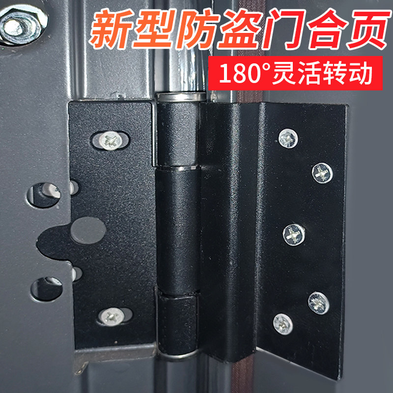 入户门防盗门重型合页防火甲级工业门铰链一体加厚 180度平开折叠