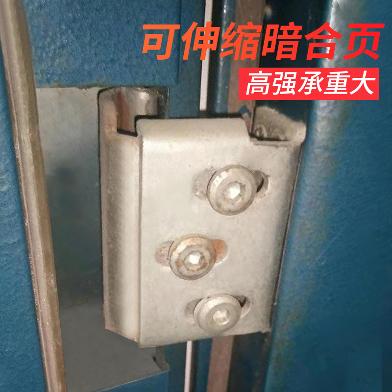 重型加厚防火工业平门可伸缩合页