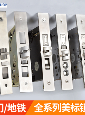 美标美式大门工程锁体 7094/7087/7092/6487通道防盗锁具五金配件