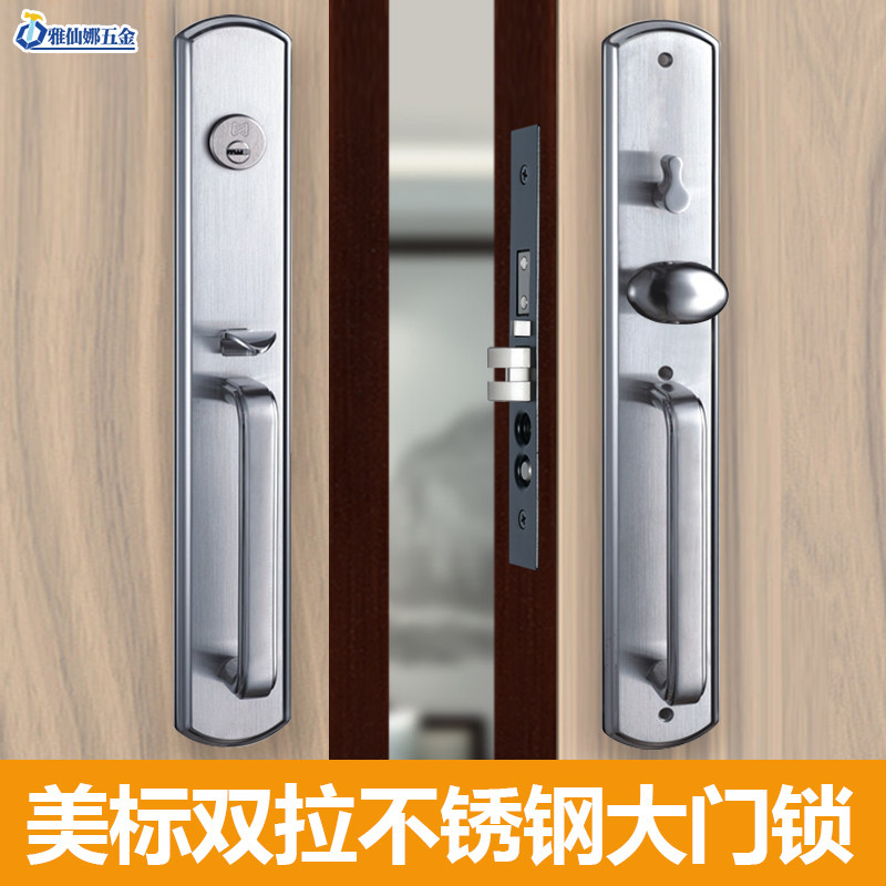 304不锈钢双开门双按压门锁