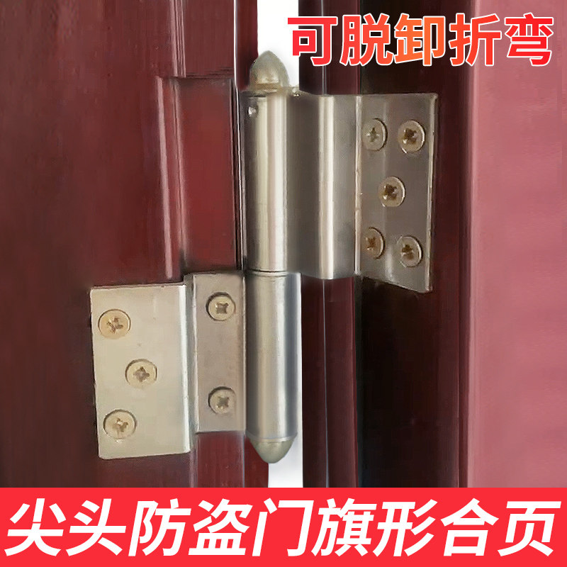 防盗入户门合页重型铰链