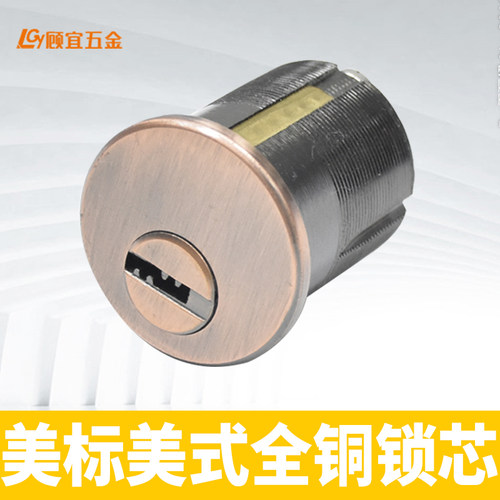 美式全铜C级锁芯别墅自建房