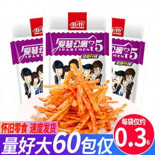 新林爱情琴公寓5辣条校园5毛钱儿时怀旧麻辣零食小时候小吃大礼包
