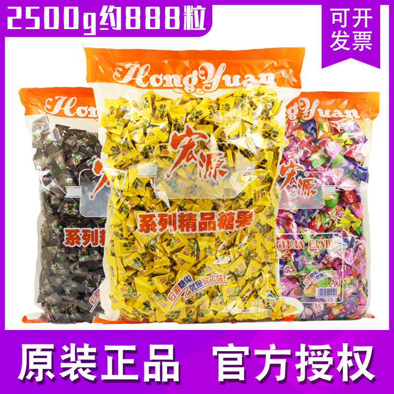 Hongyuan Citrus Sugar 5 pounds Original preserved plum Assorted Hard Candy Wedding celebration candy bulk wholesale Entertain snacksin the Snacks/Nuts/Specialty , Sweets and snacks/Jelly/Pudding , Candy  category - from Buy2taobao.com to provide professional Taobao agent buy service