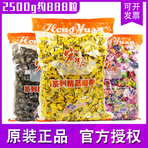 宏源水果硬糖原装话梅什锦招待