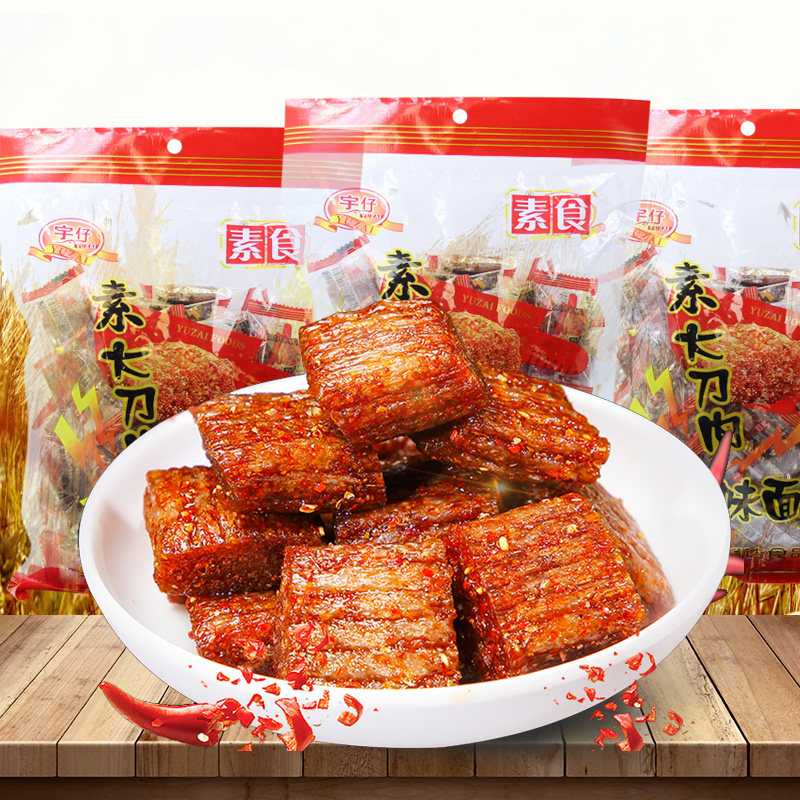 宇仔大刀肉麻辣小吃零食素肉212g/袋8090后儿时怀旧素食大礼包