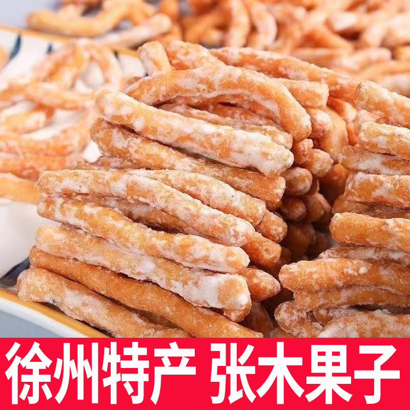 张木果子徐州特产京果条老式传统糕点心手工制作地方小吃零食图片