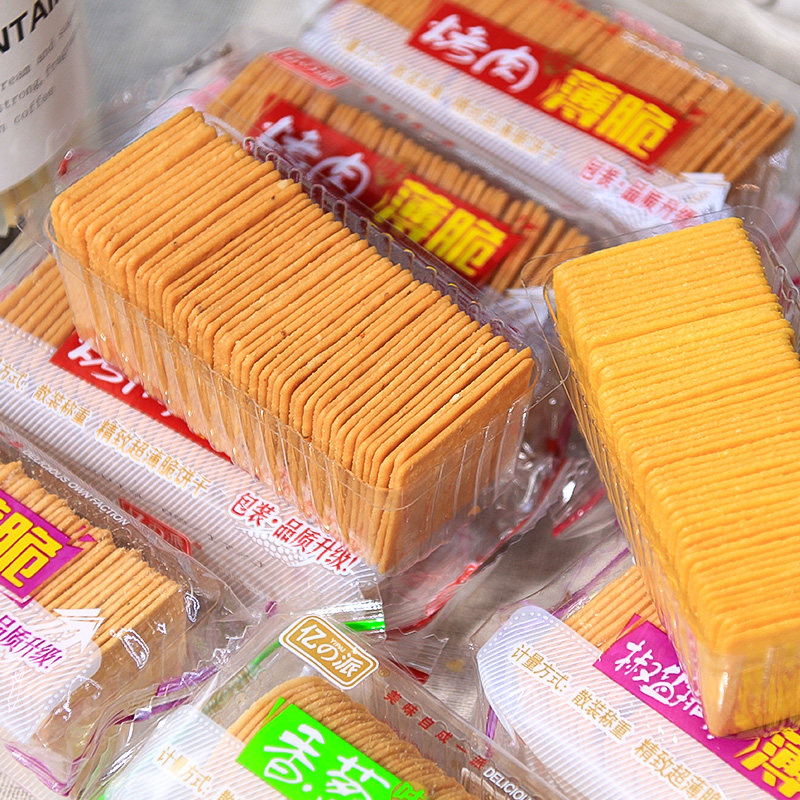 亿派薄脆迷你饼干香葱烤肉五香牛肉蛋黄味小包装超薄网红小零食