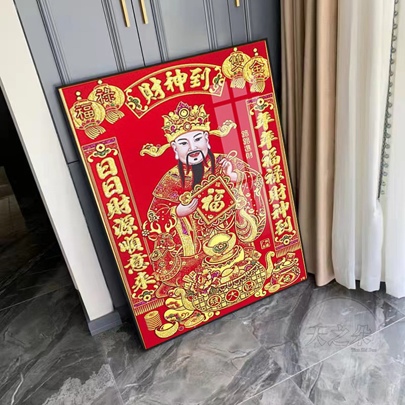 高难度经典款财神爷钻石画满钻2025新款喜庆客厅装饰画手工十字绣