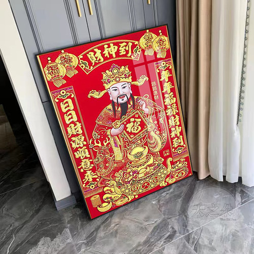 典经字款神画爷石新钻20度25高难饰款喜庆财客满装十画厅手钻工绣