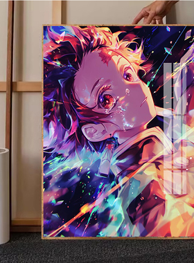 杜门炭治郎钻石画2025新款手工diy十字绣粘贴水晶钻客厅摆件外框