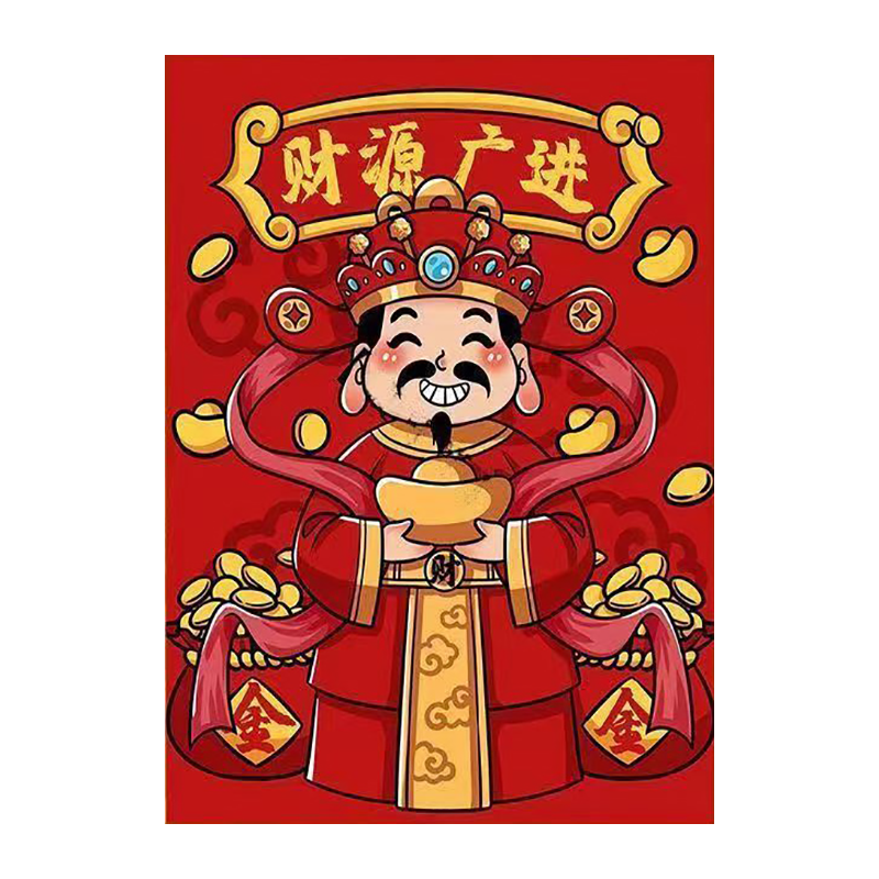 2025新款中式财神数字十字绣diy手工贴满钻治愈解压颜值钻石画