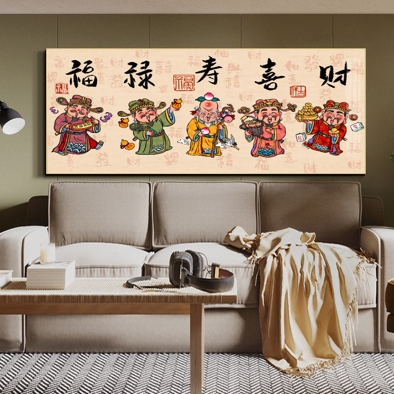 福禄寿喜财钻石画全钻2023新款五路财神高级感满钻十字绣带框手工