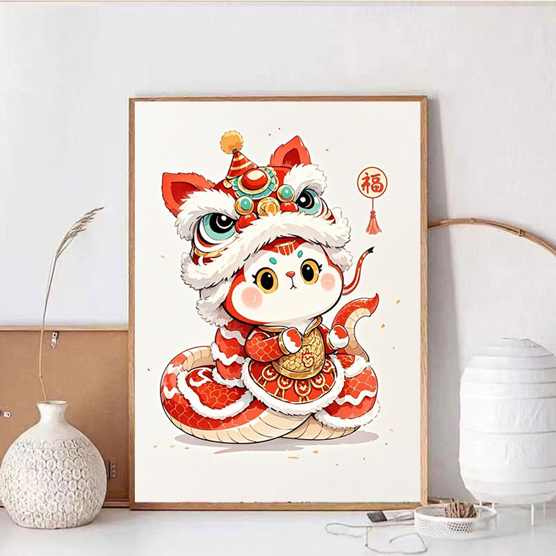 蛇年diy数字油画新款新年新气象手工diy填充油彩画客厅打发时间