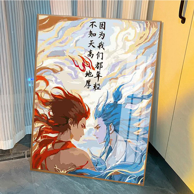 哪吒闹海钻石画2025新款5d十字绣