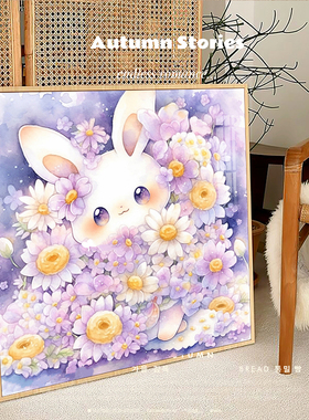 紫色小花小兔十字绣2025新款小件创意手工点贴钻石画满钻卧室带框