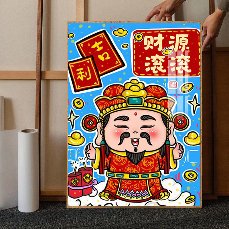 财源滚滚大吉大利钻石画满钻新款5d卡通动漫财神爷十字绣手工贴画