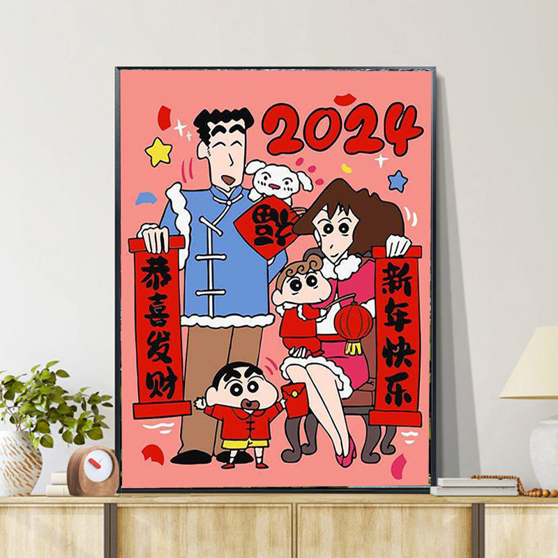 十字绣2025新款5d客厅蜡笔小新全家福点贴钻石贴画diy钻石画带框