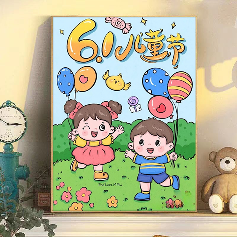 卡通六一钻石画2025新款中式风手工5d贴满钻十字绣刺绣卧室装饰画图片